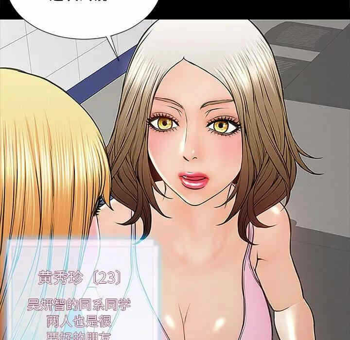 第109张