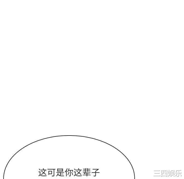 第138张