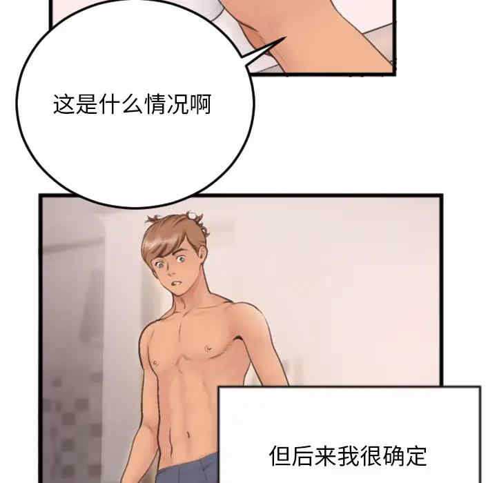 第23张