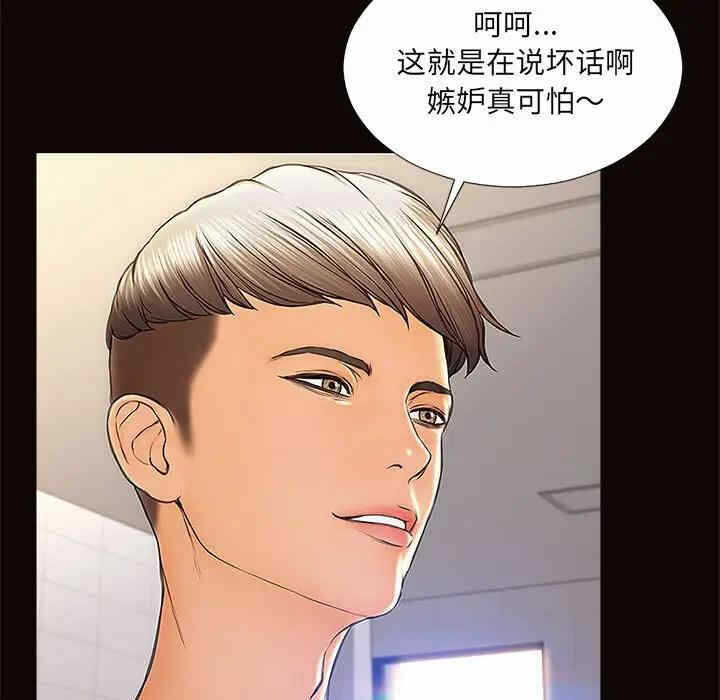 第18张