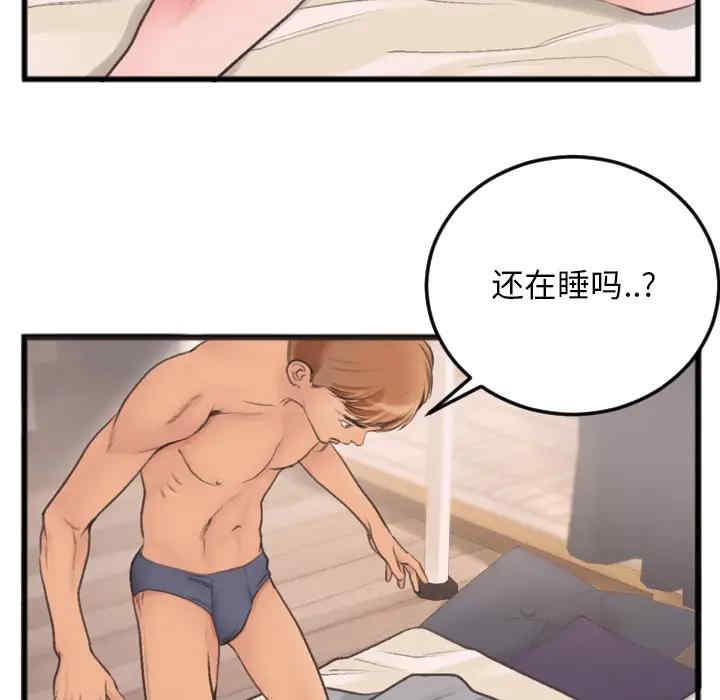 第27张