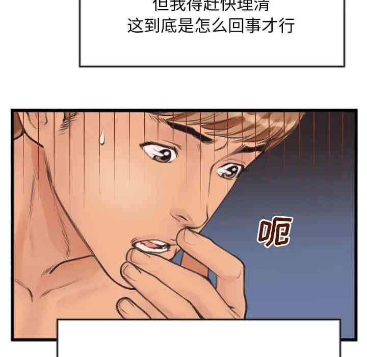 第30张