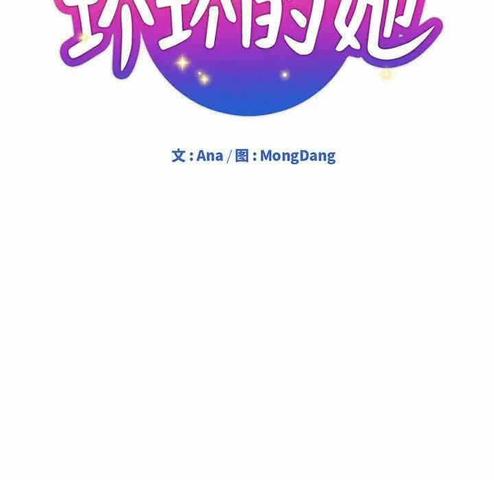 第54张