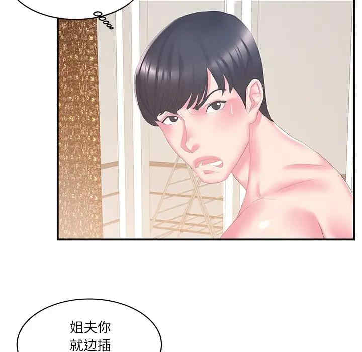 第29张