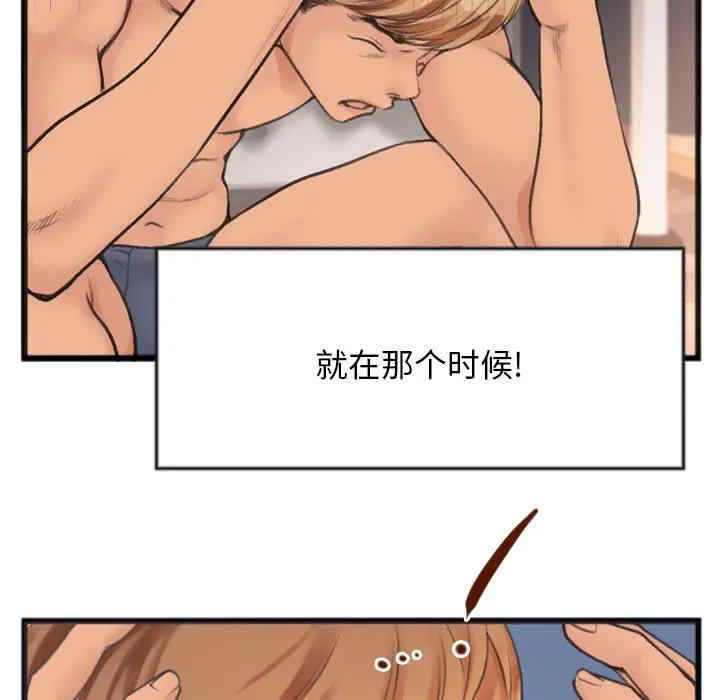 第38张
