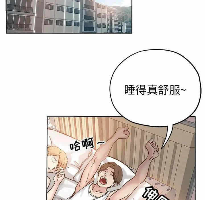 第67张