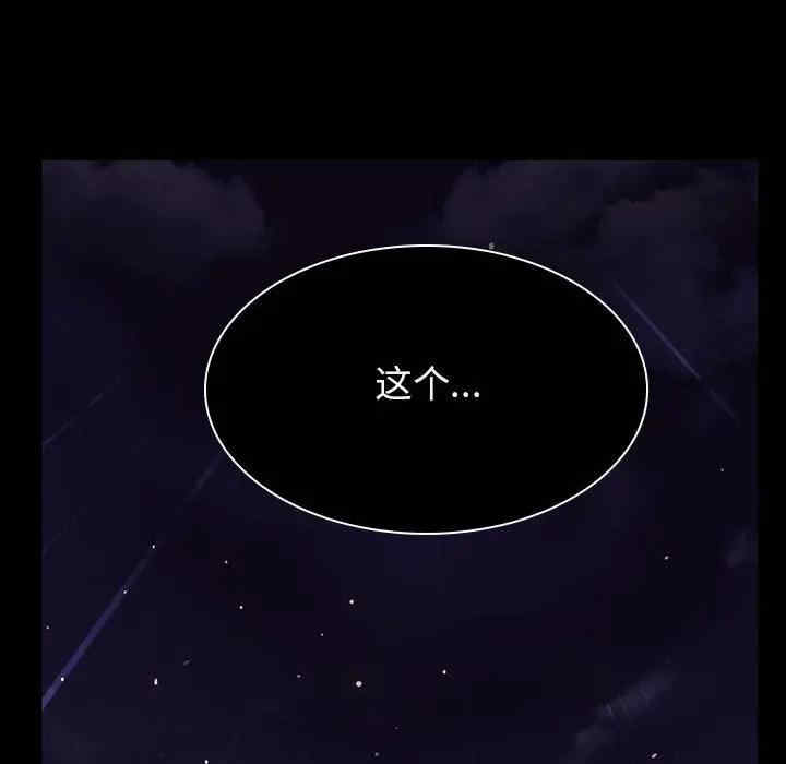 第111张