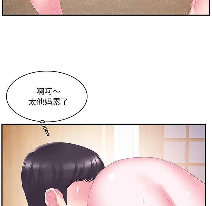 第47张