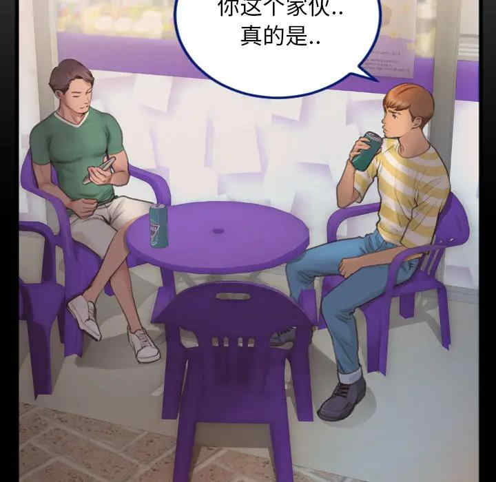 第42张