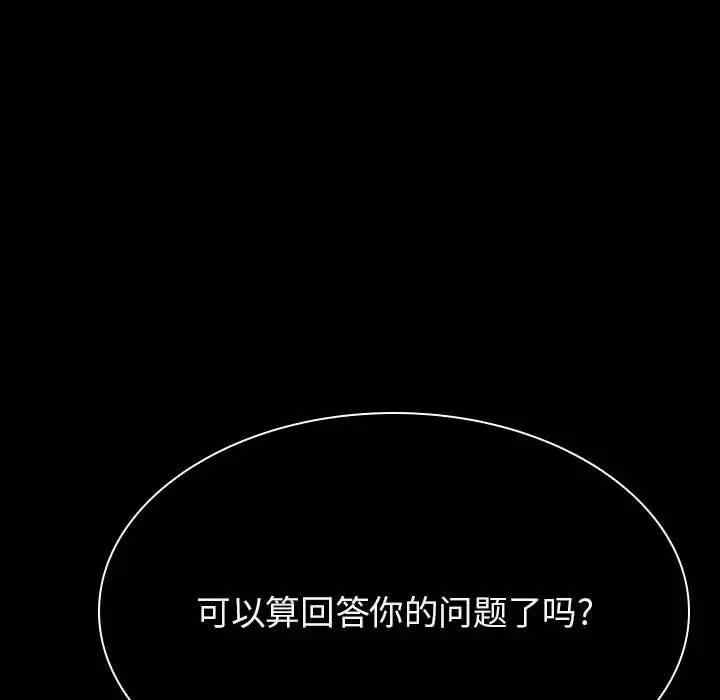 第133张