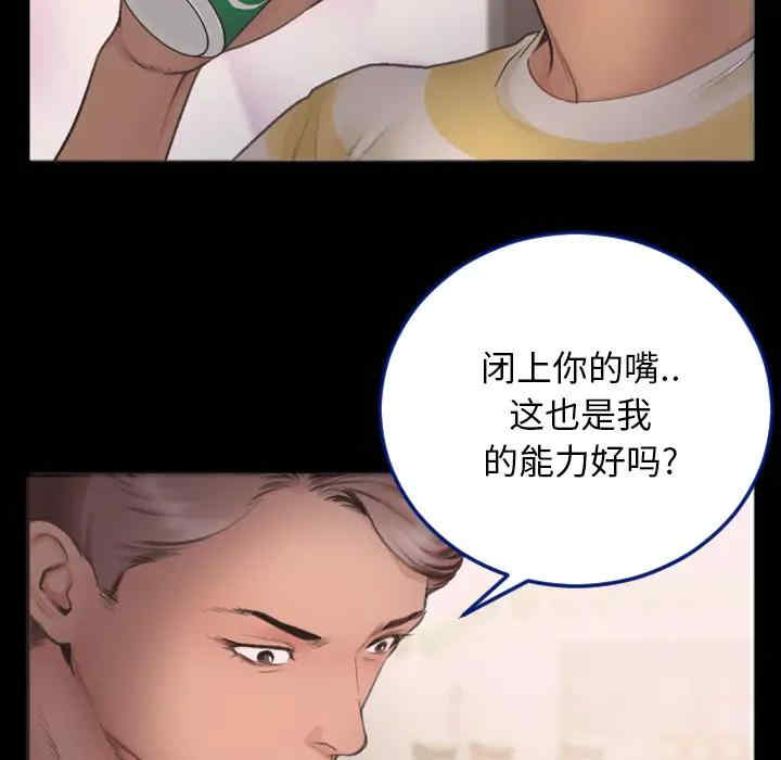 第44张