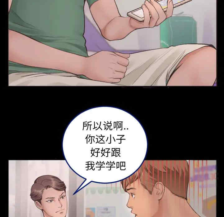 第49张