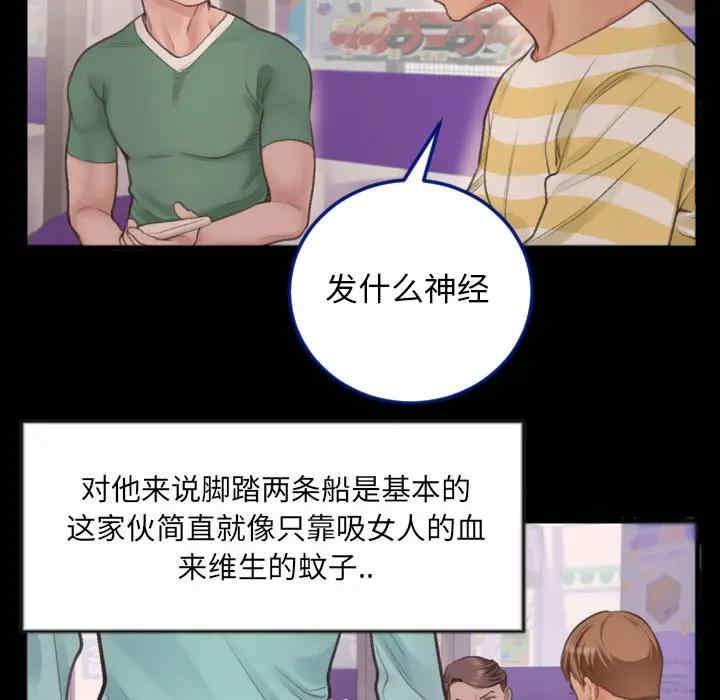 第50张