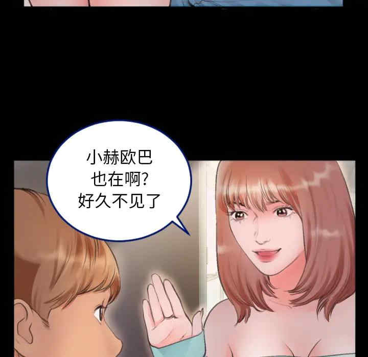 第54张