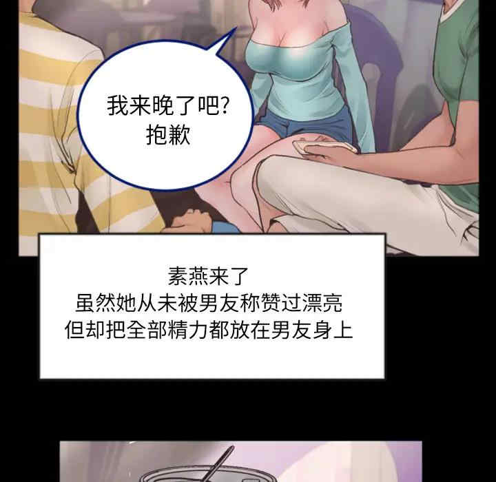 第56张