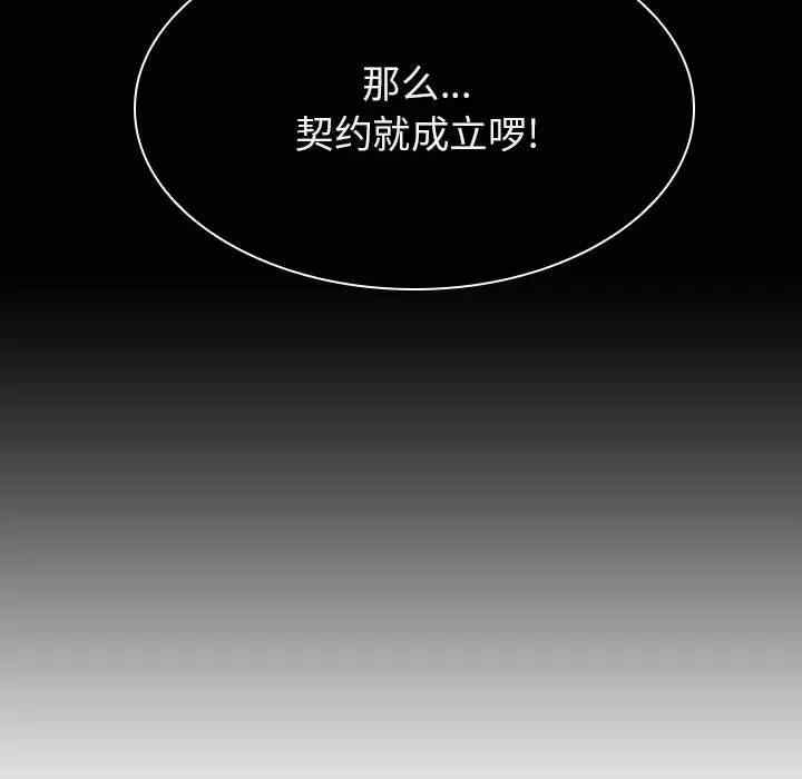 第170张