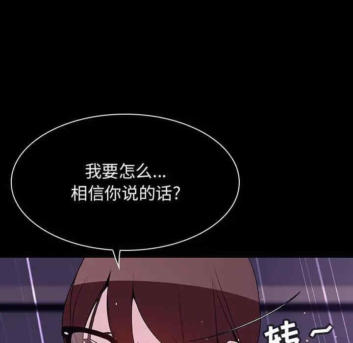第73张