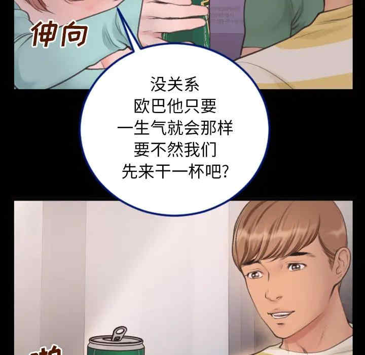 第66张