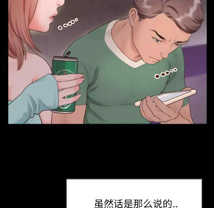 第68张