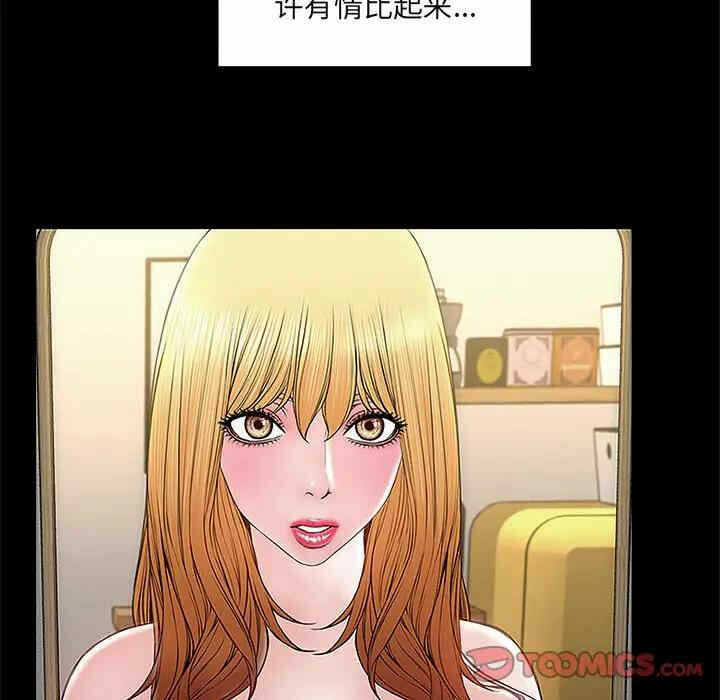 第90张
