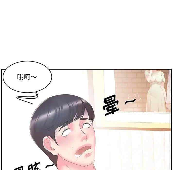 第74张