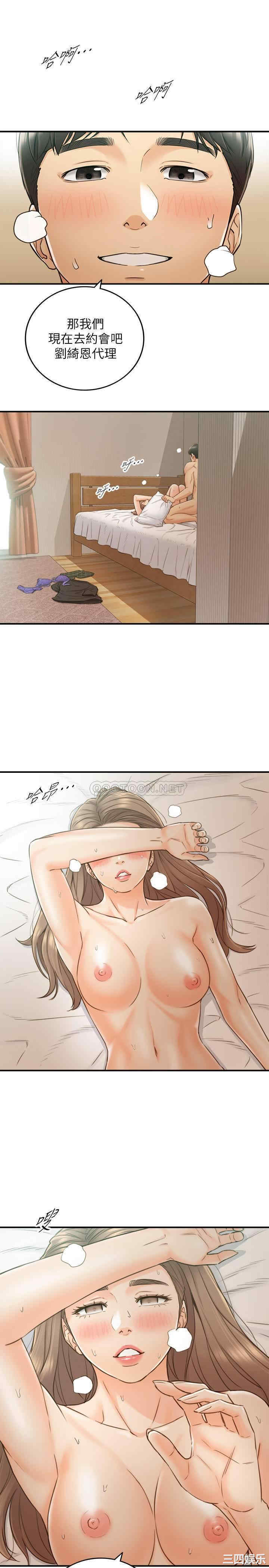 第21张