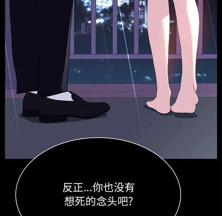 第94张