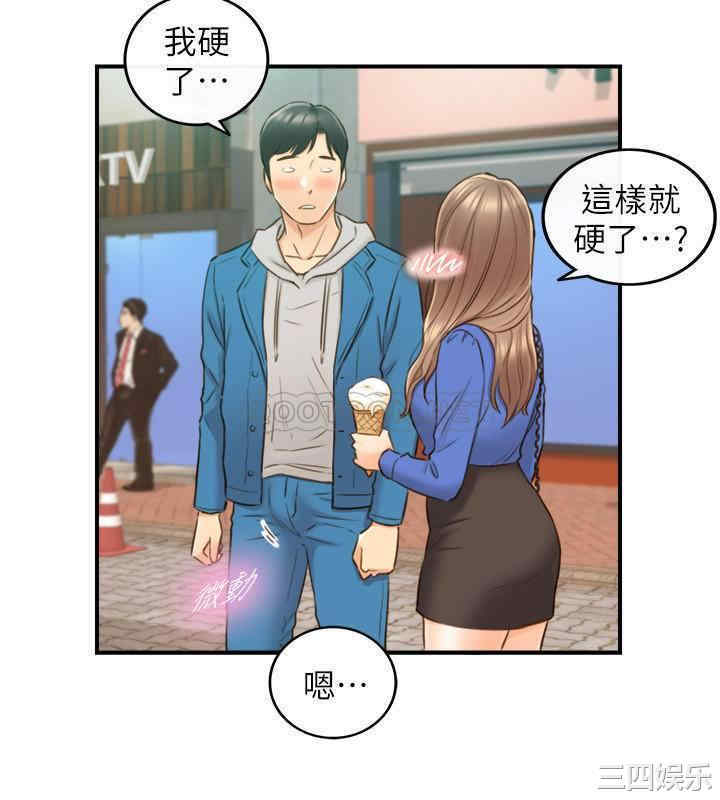 第26张