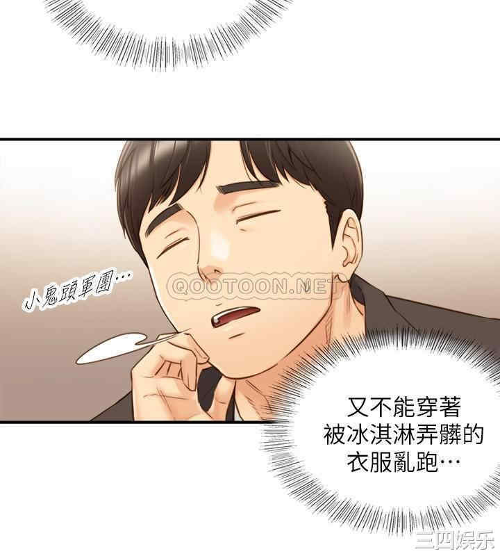 第29张