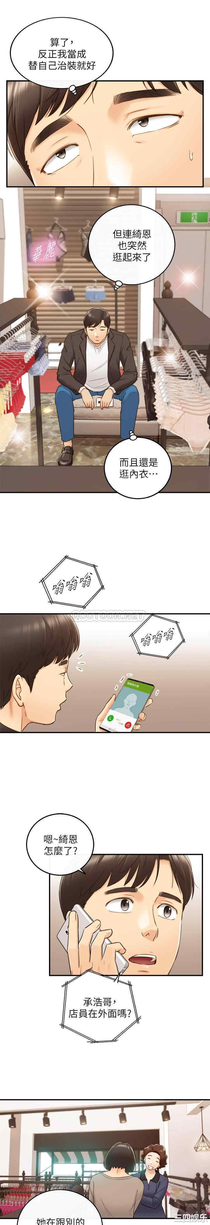 第30张