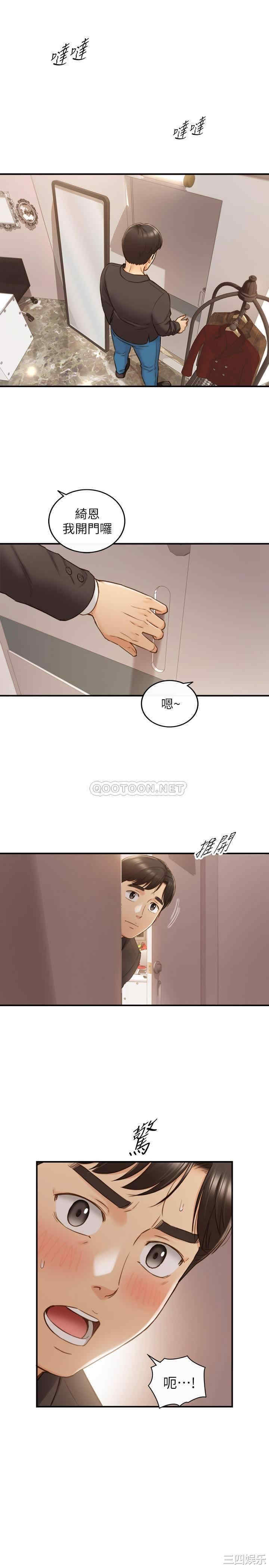 第32张