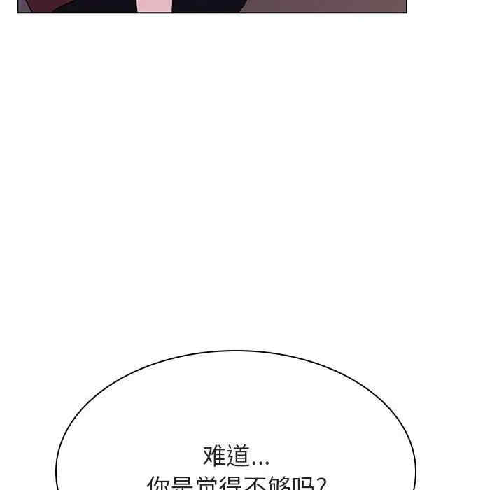 第44张