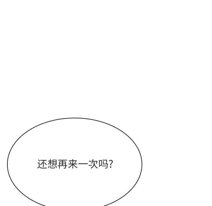 第56张