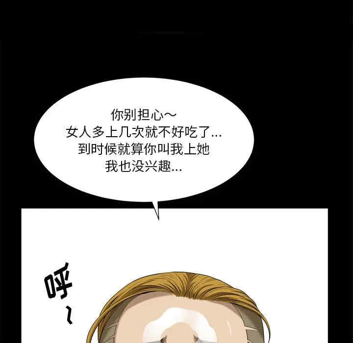 第63张