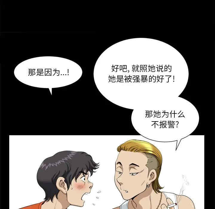 第75张