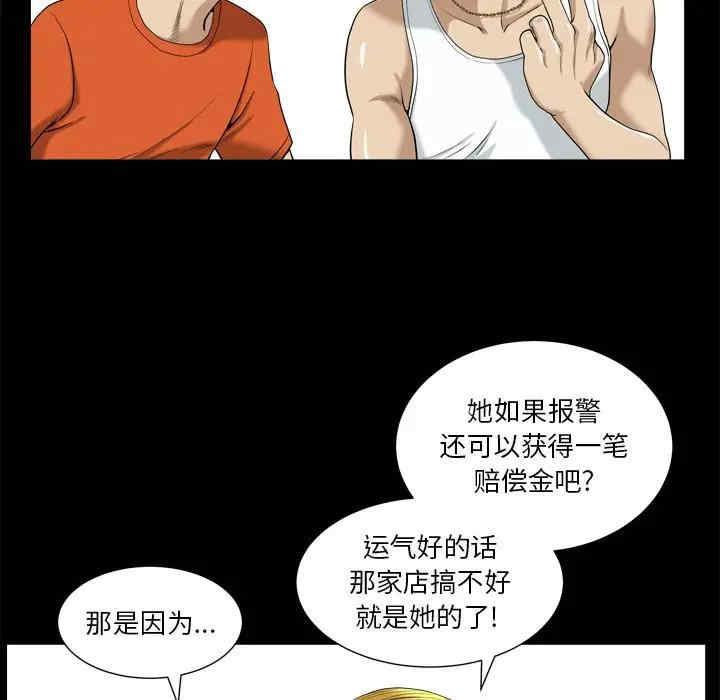 第77张