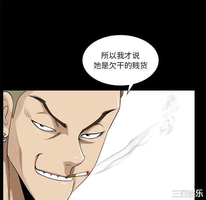 第82张