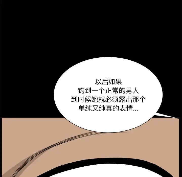 第93张