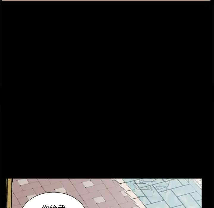 第97张