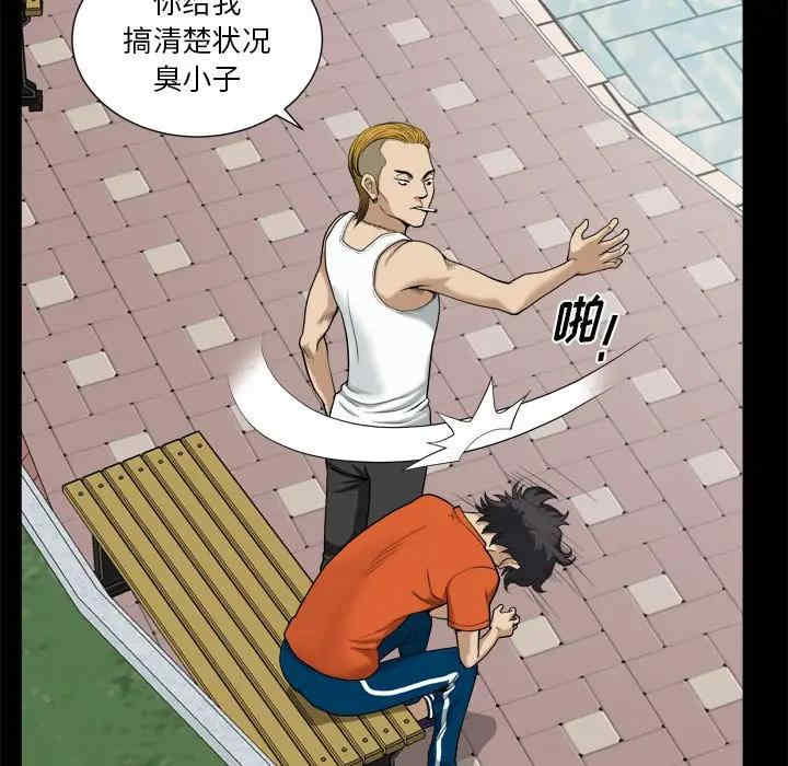 第98张
