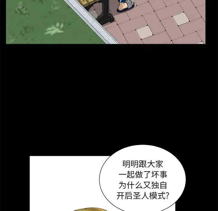 第101张
