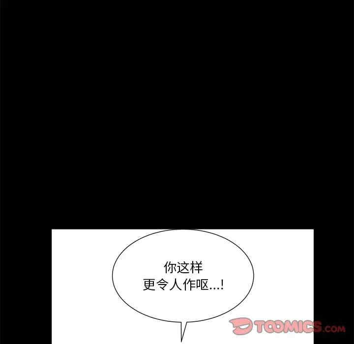 第104张