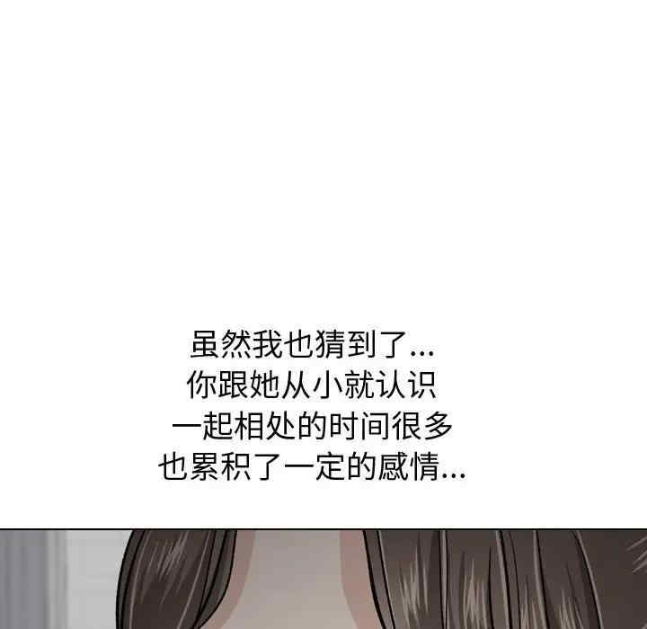 第32张
