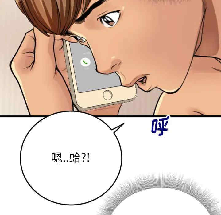 第40张
