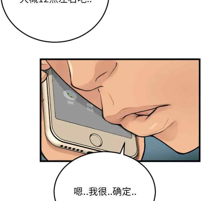 第46张