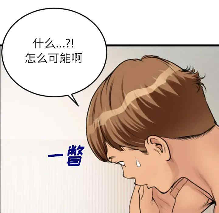 第49张