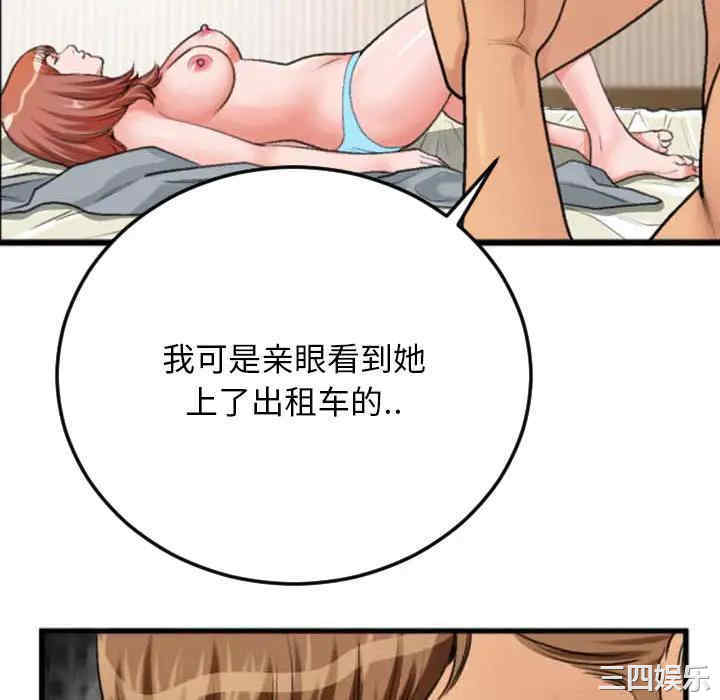 第50张