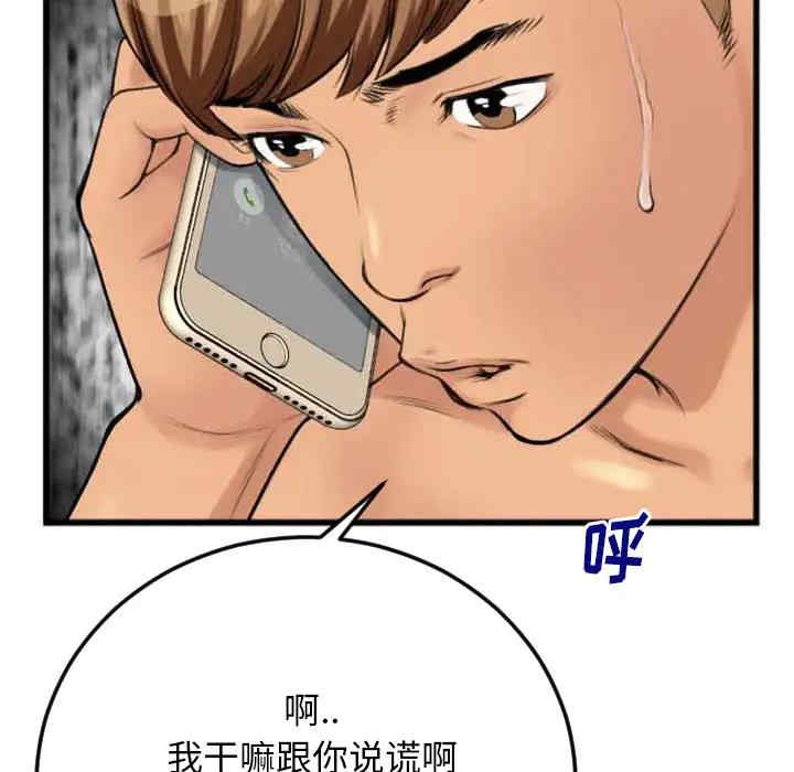 第51张