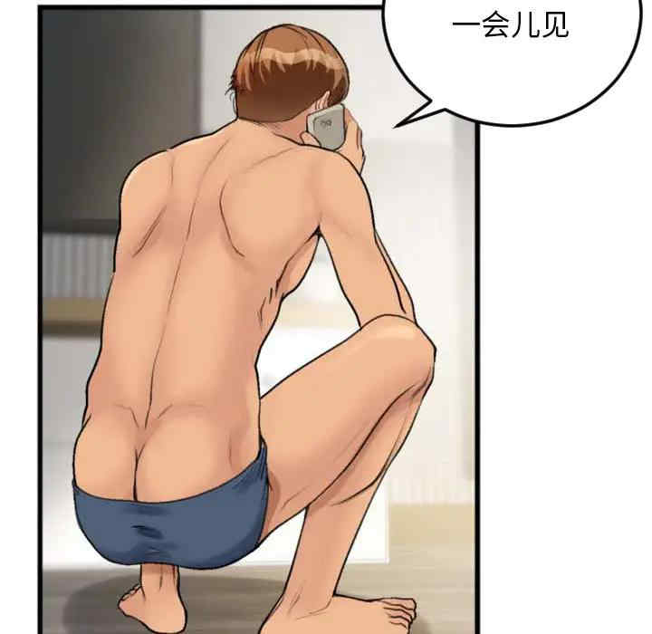 第55张