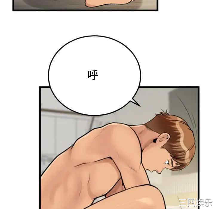 第56张